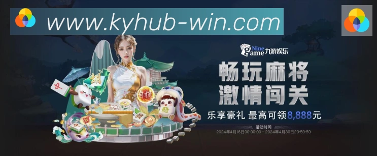 多端互动